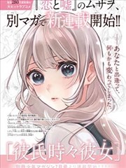 5566电影资源漫画改编分区墨都夜行封面